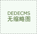 上海良晟食品有限公司委托德諾進行培訓(xùn)