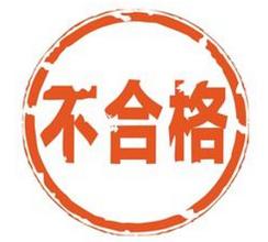 我國標簽不合格通報數(shù)量逐年增加