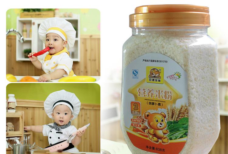 食品安全國(guó)家標(biāo)準(zhǔn) 嬰幼兒谷類輔助食品 GB 10769