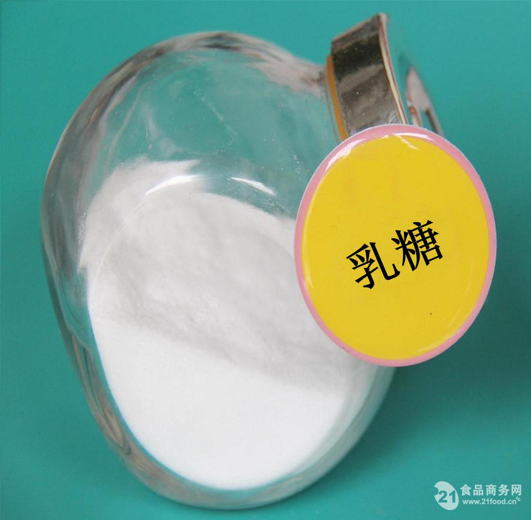 食品安全國家標(biāo)準(zhǔn) 乳糖 GB 25595-2010
