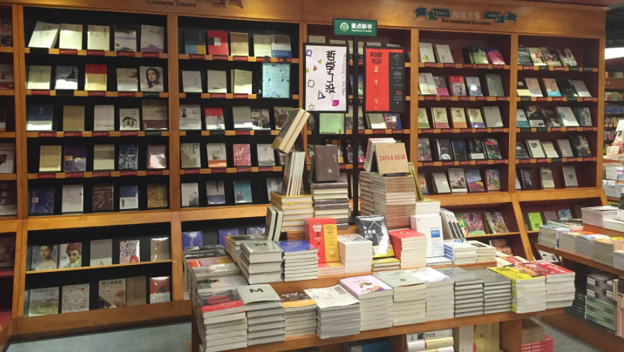 商場 書店
