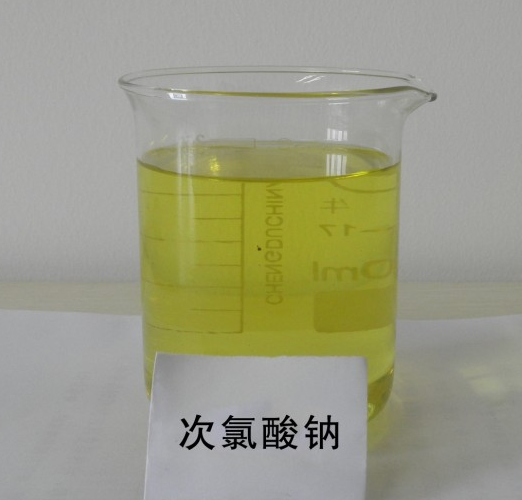 次氯酸鈉 GB 25574-2010