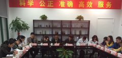 德諾檢測召開2017年經(jīng)營工作務(wù)虛會(huì)