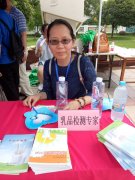 德諾檢測應邀參加2017年上海市食品安全宣傳周活動