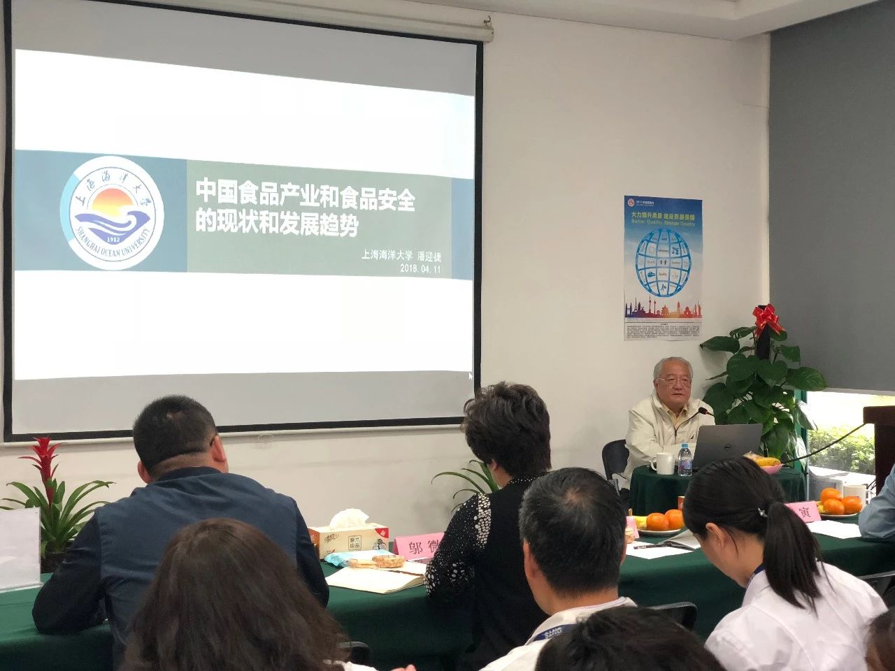 熱烈祝賀公司2018年研發(fā)中心項(xiàng)目啟動(dòng)會(huì)順利召開(kāi)