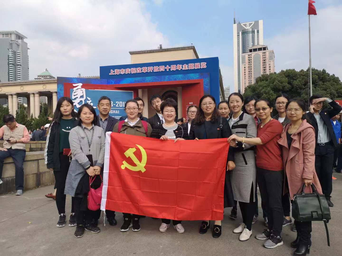 改革開放四十周年主題展--德諾檢測主題黨日活動(dòng)