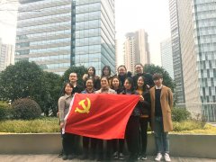 德諾黨支部開展“踐行十九大 筑夢新征程” 參觀學(xué)習(xí)活動(dòng)