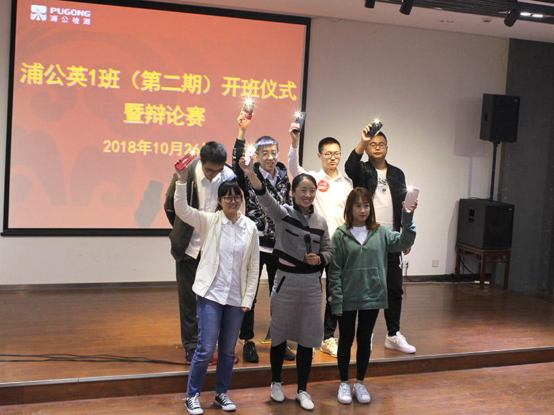 張揚(yáng)你的青春--記2018屆浦公英（1）班開班儀式