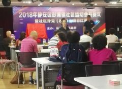 公司在彭浦鎮(zhèn)運(yùn)動(dòng)會(huì)中取得佳績